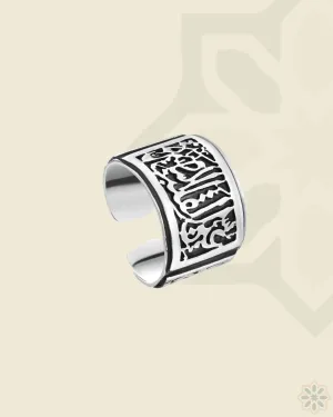 Heart’s Vision Silver Ring